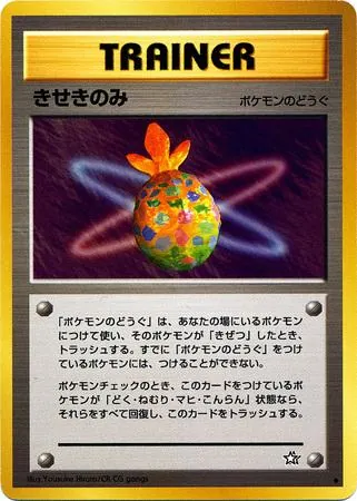 Japanese Gold, Silver, New World Miracle Berry Pokémon card
